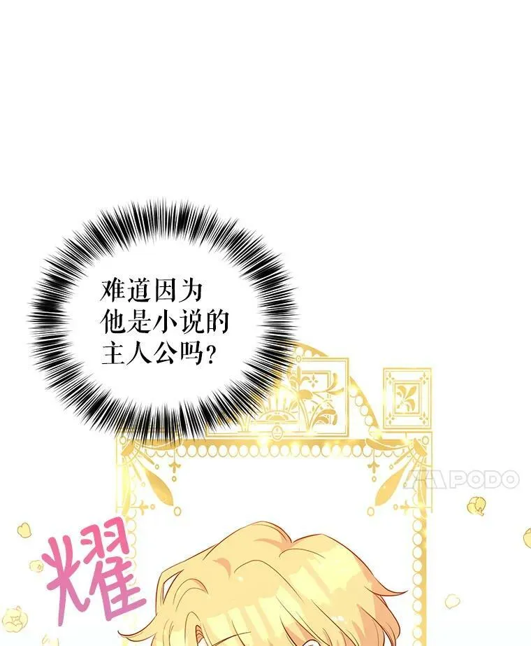 11.铁路铺设权 第87页
