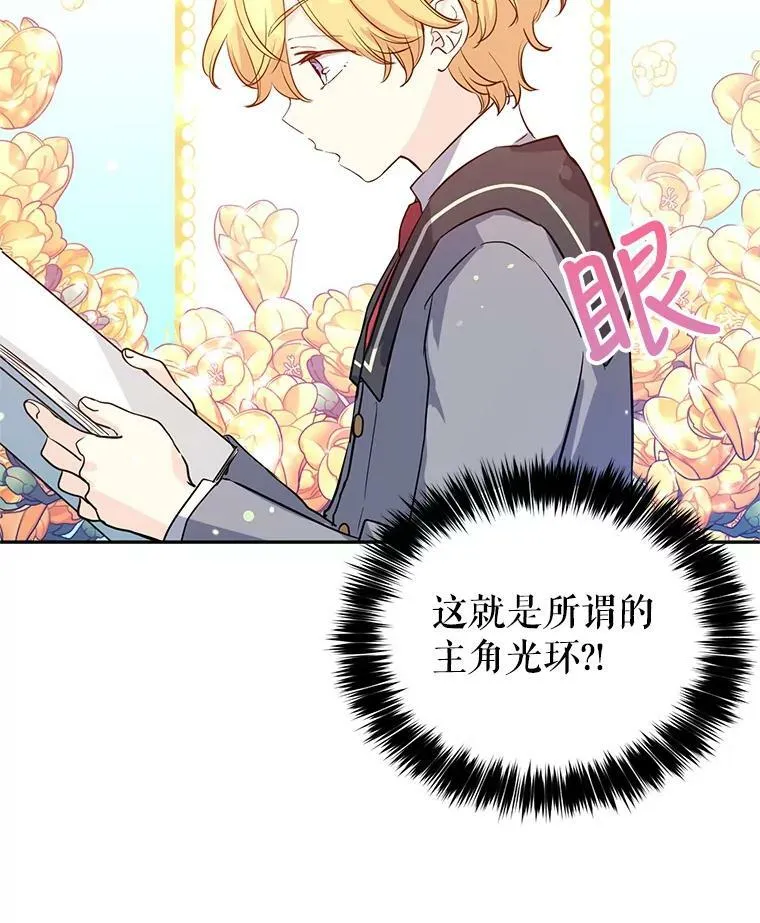 11.铁路铺设权 第88页