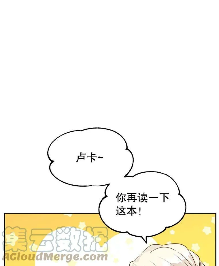11.铁路铺设权 第89页