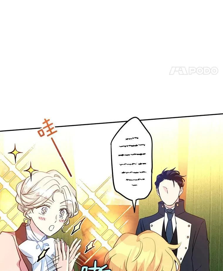11.铁路铺设权 第91页