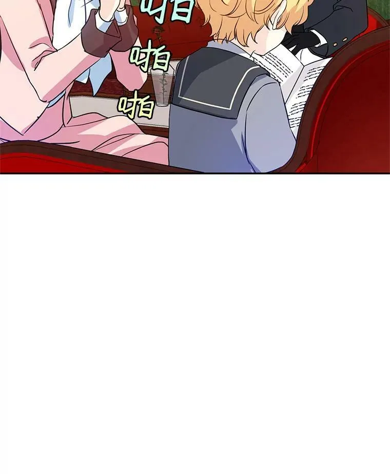 11.铁路铺设权 第92页