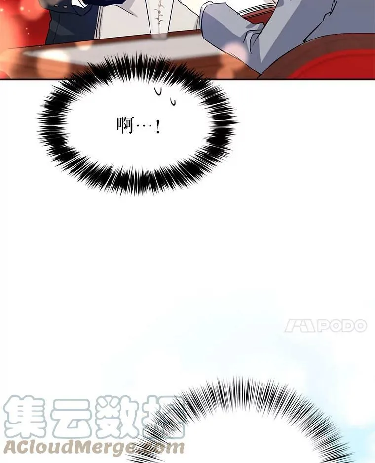 11.铁路铺设权 第101页