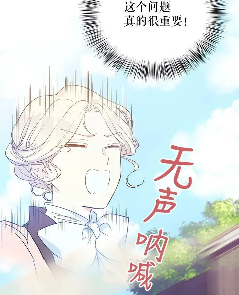 11.铁路铺设权 第102页