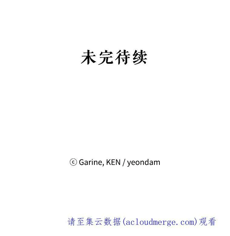 11.铁路铺设权 第104页