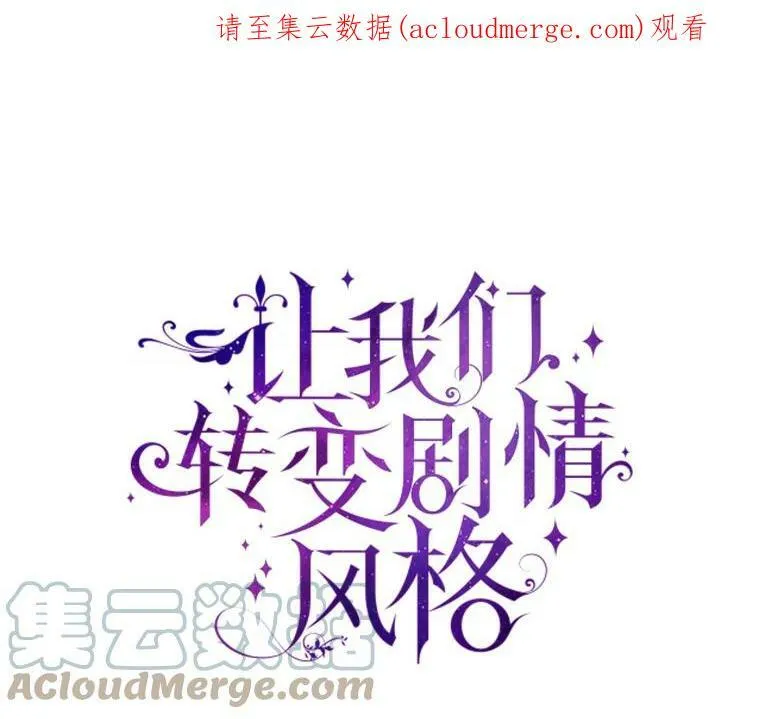 11.铁路铺设权 第105页