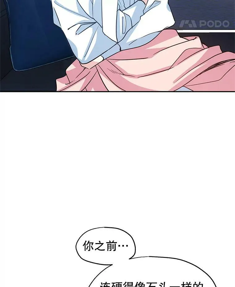 12.消化不良 第5页