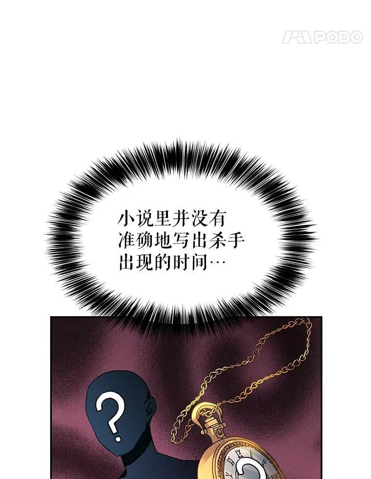 12.消化不良 第12页