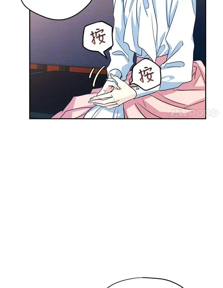12.消化不良 第15页