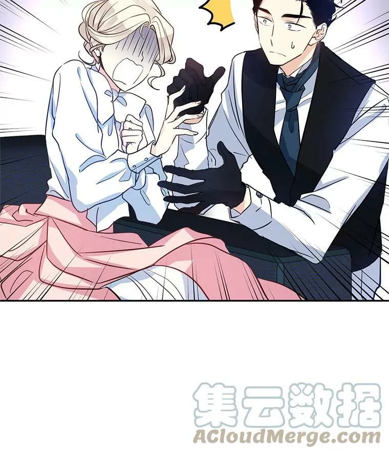12.消化不良 第25页