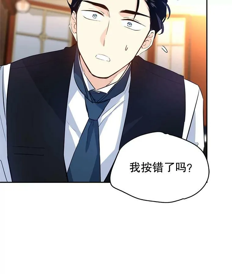 12.消化不良 第27页