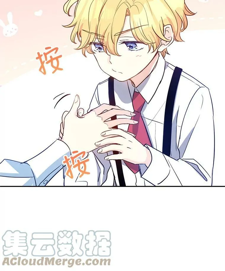 12.消化不良 第46页