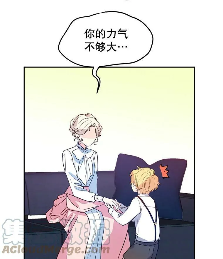 12.消化不良 第49页
