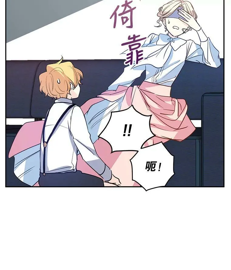 12.消化不良 第53页