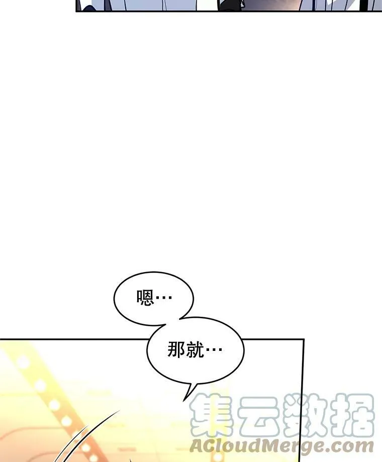 12.消化不良 第55页