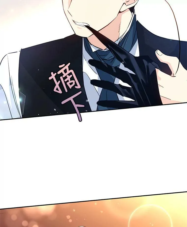 12.消化不良 第59页