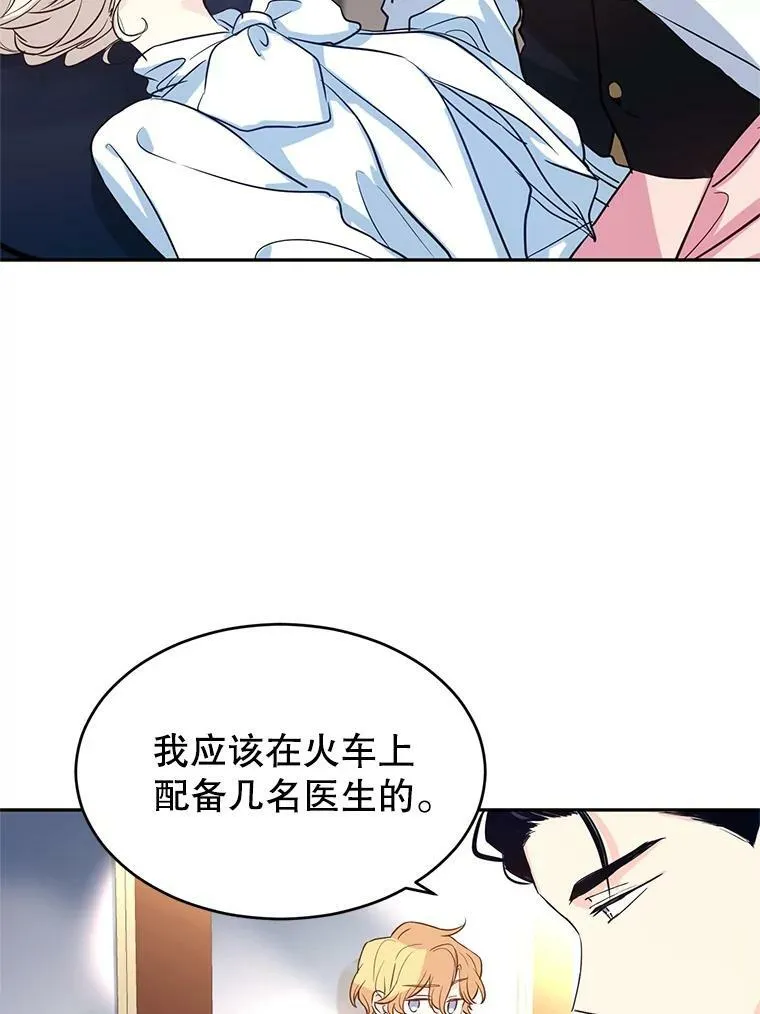 12.消化不良 第62页