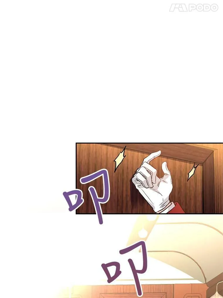 12.消化不良 第65页
