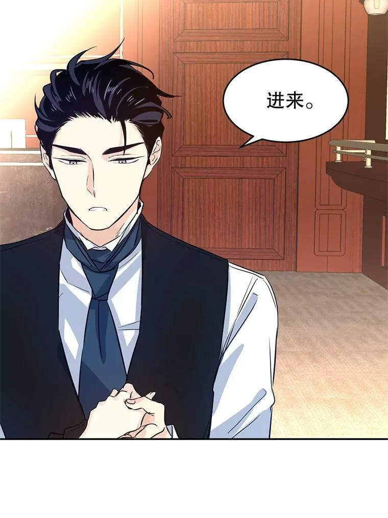 12.消化不良 第66页