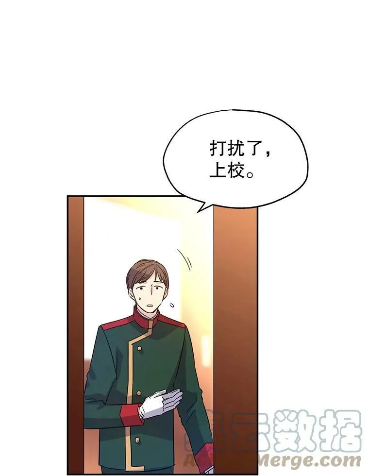 12.消化不良 第67页