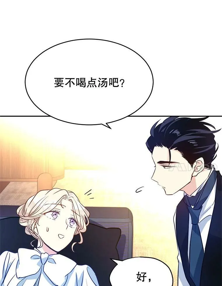 12.消化不良 第71页