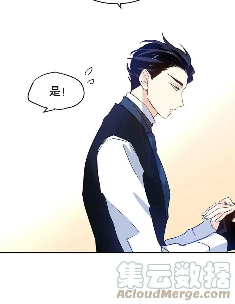 12.消化不良 第73页