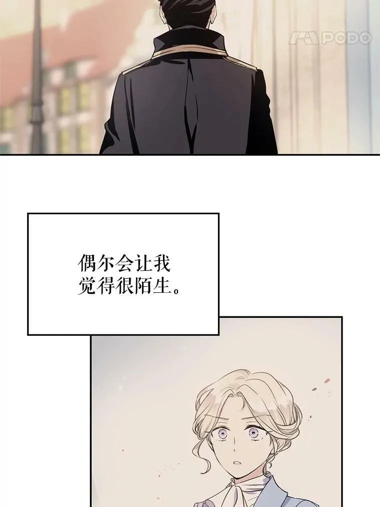 12.消化不良 第78页