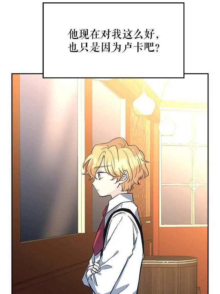 12.消化不良 第83页