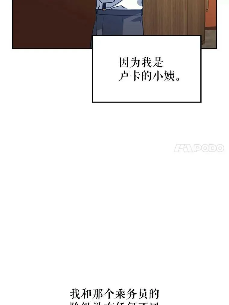 12.消化不良 第84页