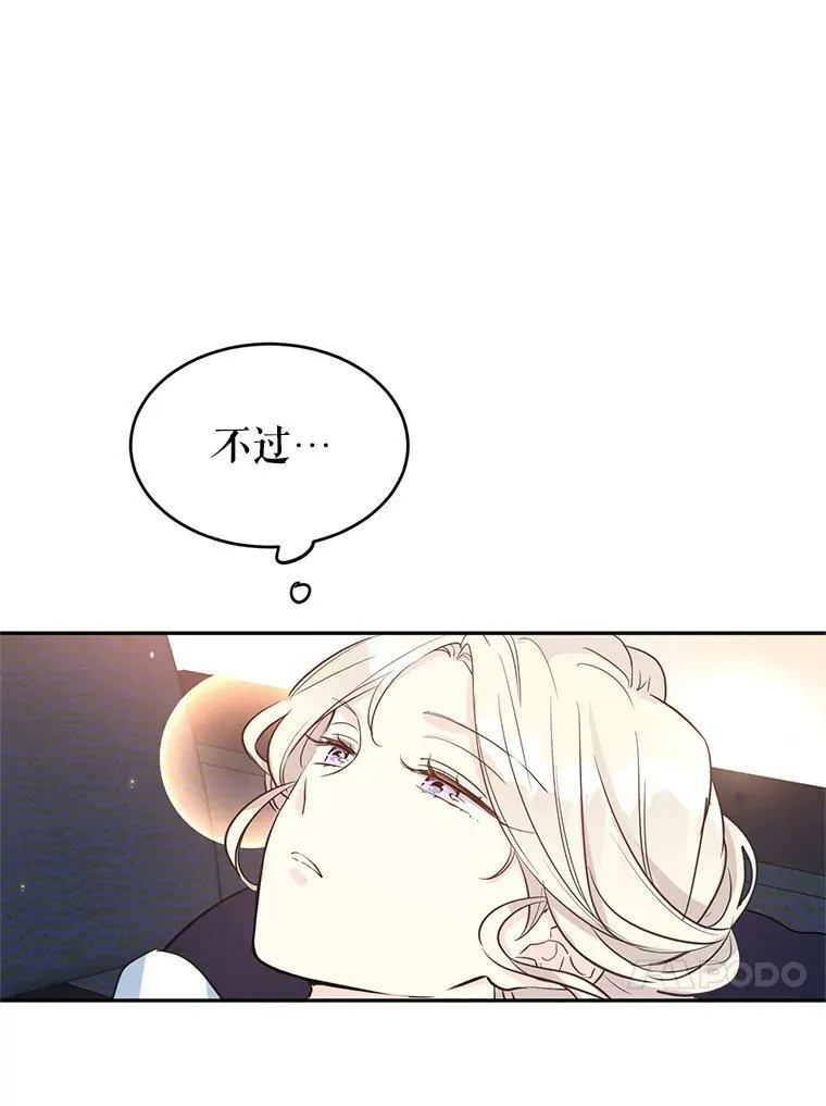 12.消化不良 第90页