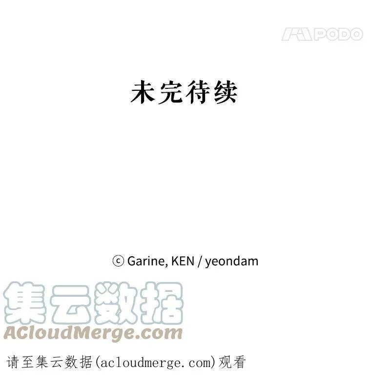 12.消化不良 第94页