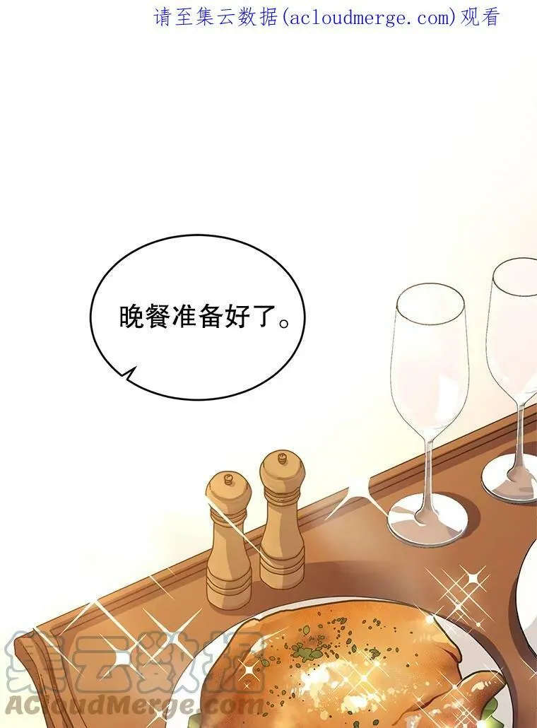12.消化不良 第95页