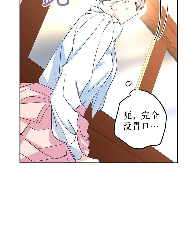 13.杀手登场 第6页