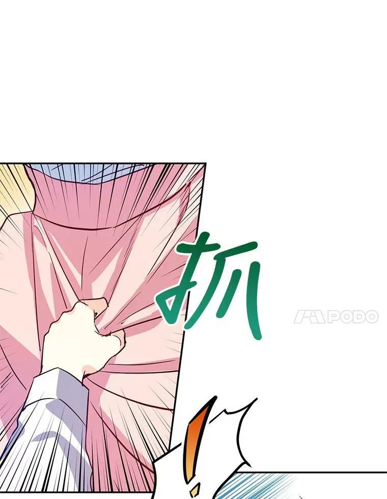 13.杀手登场 第7页