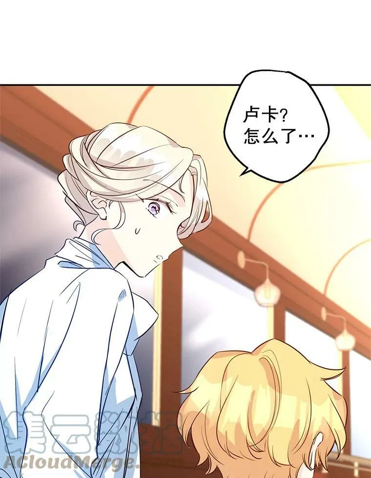 13.杀手登场 第9页
