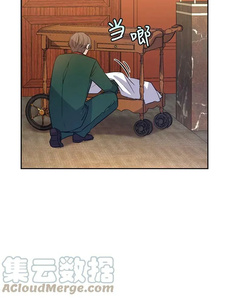 13.杀手登场 第13页