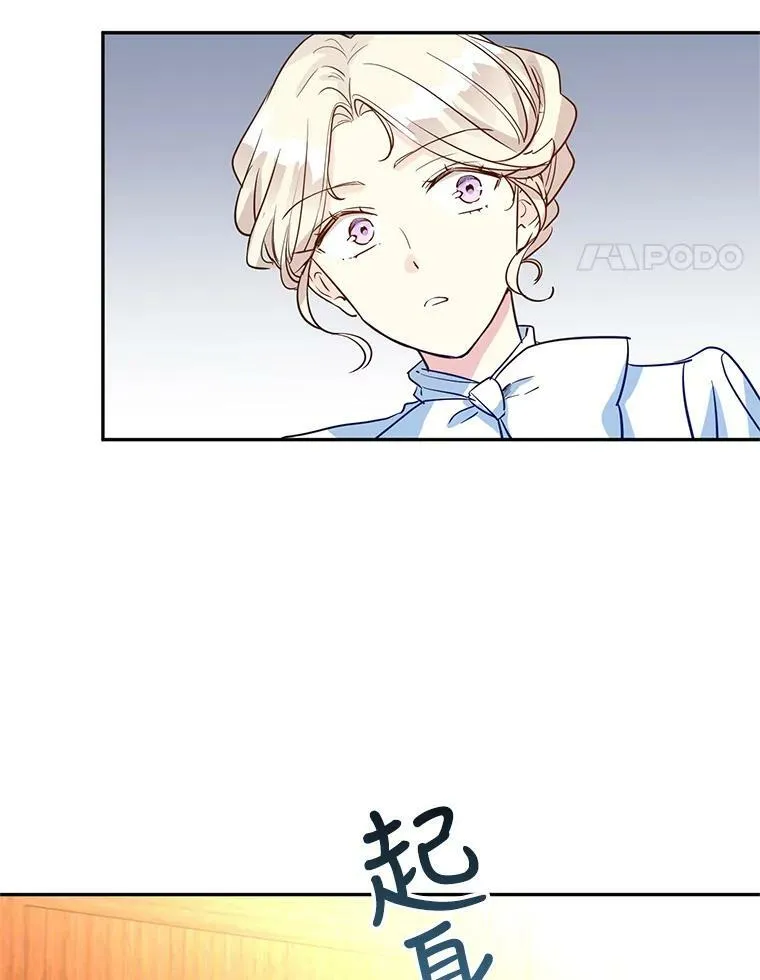 13.杀手登场 第14页