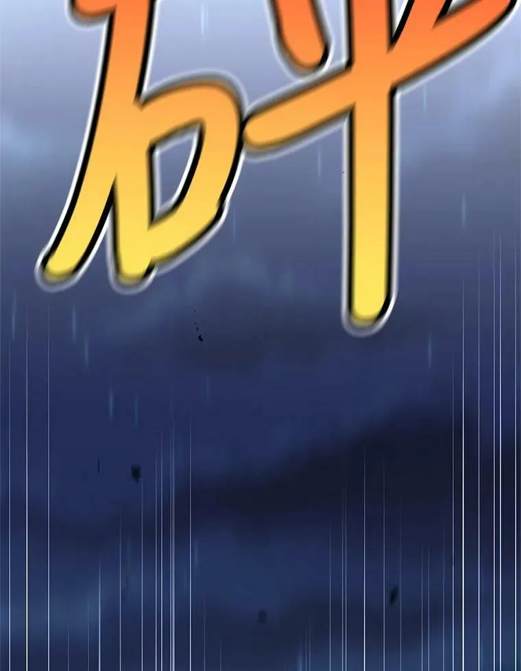 13.杀手登场 第19页