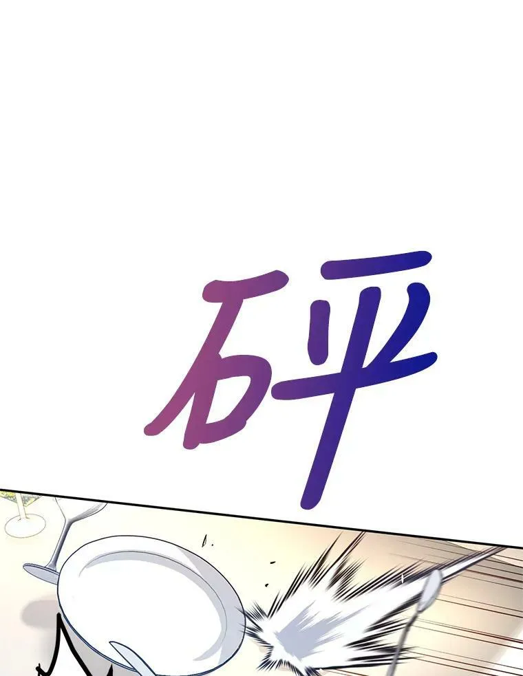 13.杀手登场 第23页