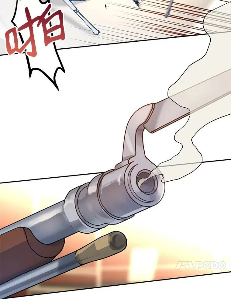 13.杀手登场 第24页