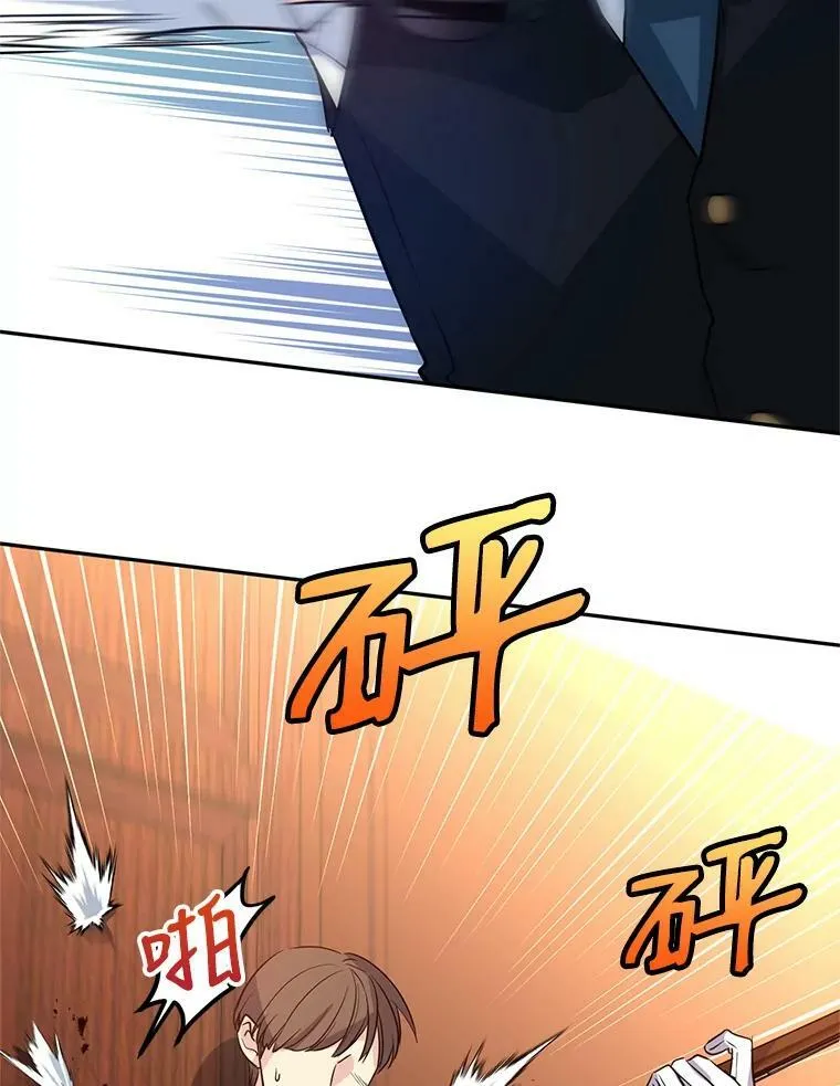 13.杀手登场 第26页