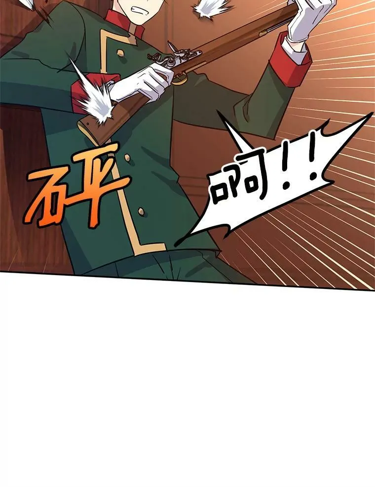 13.杀手登场 第27页