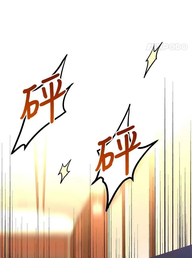 13.杀手登场 第28页