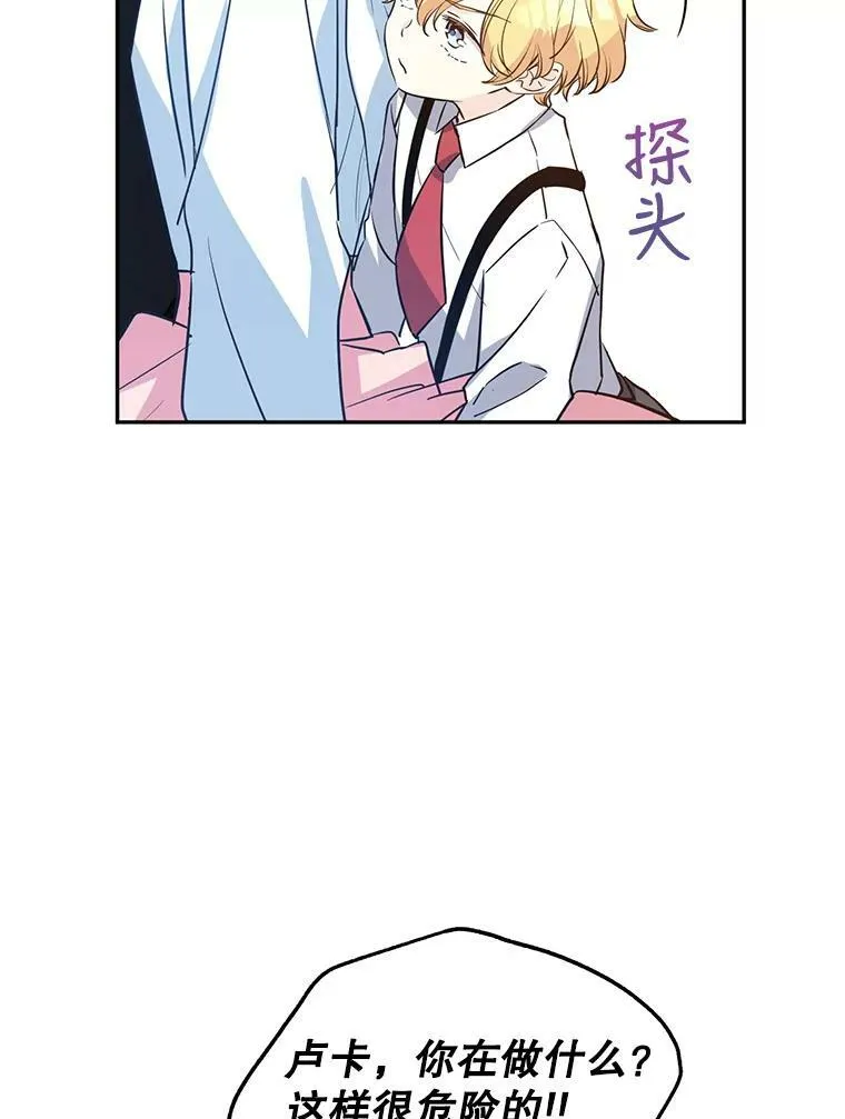 13.杀手登场 第35页