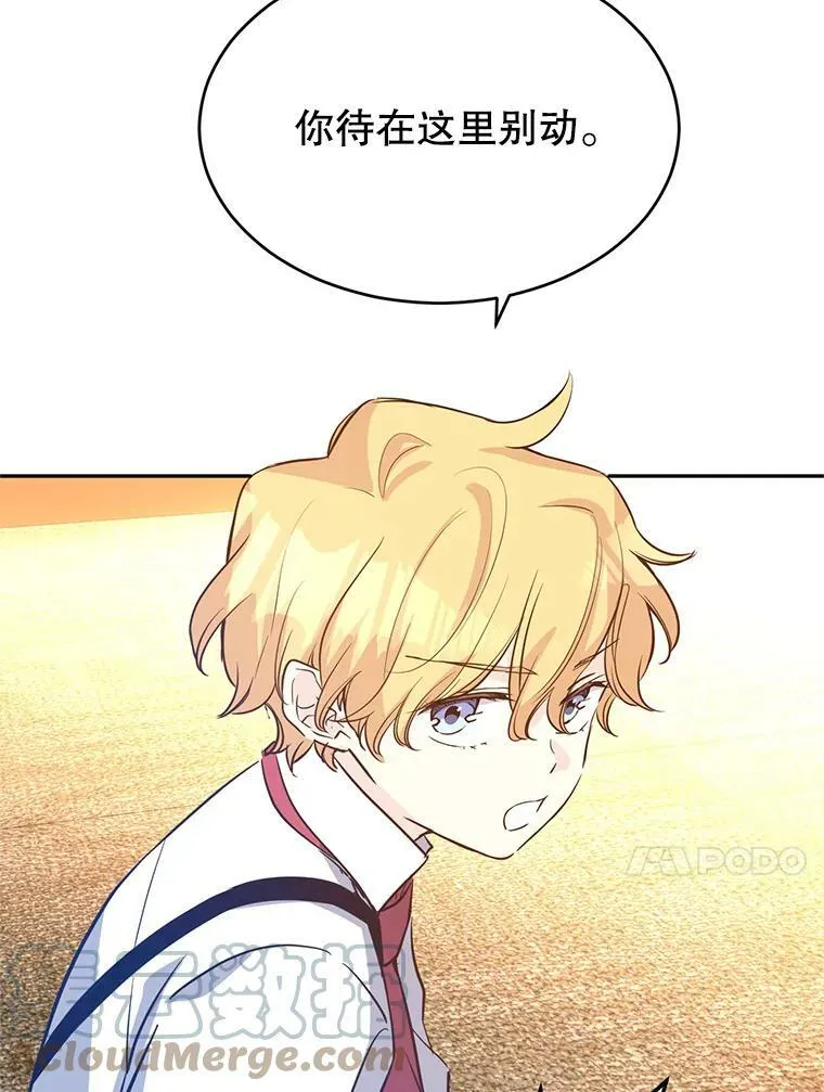 13.杀手登场 第37页