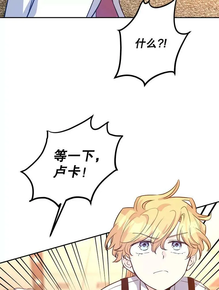 13.杀手登场 第38页
