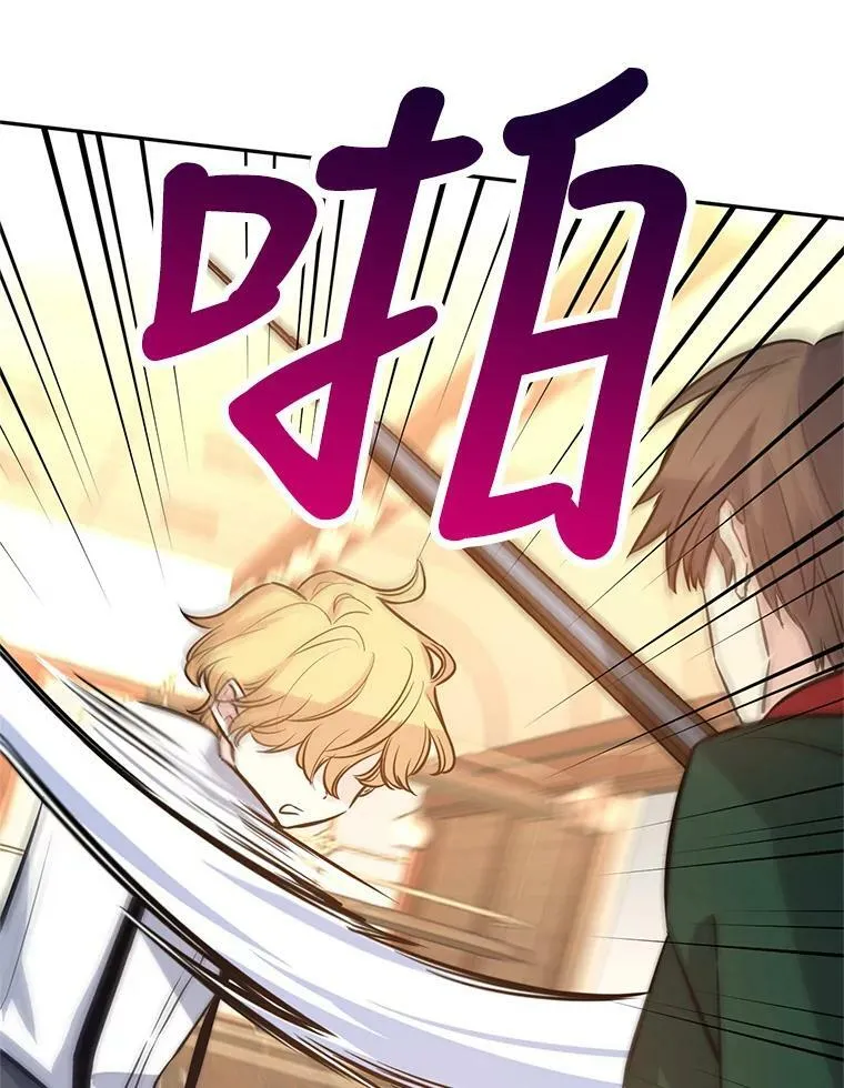 13.杀手登场 第43页