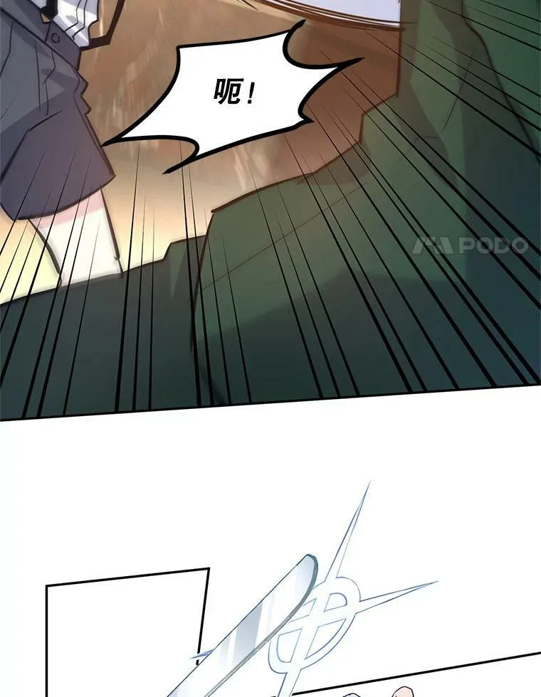 13.杀手登场 第44页
