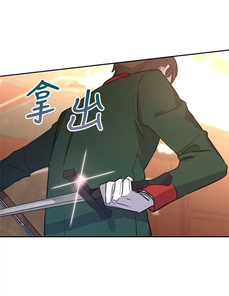 13.杀手登场 第46页