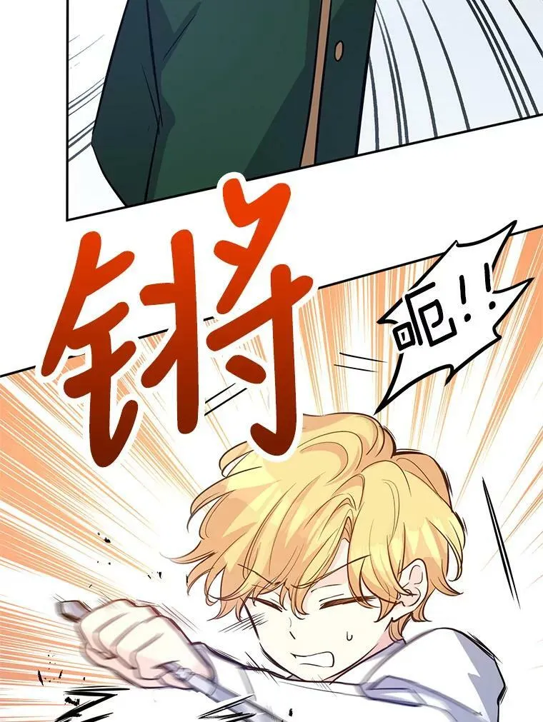 13.杀手登场 第52页