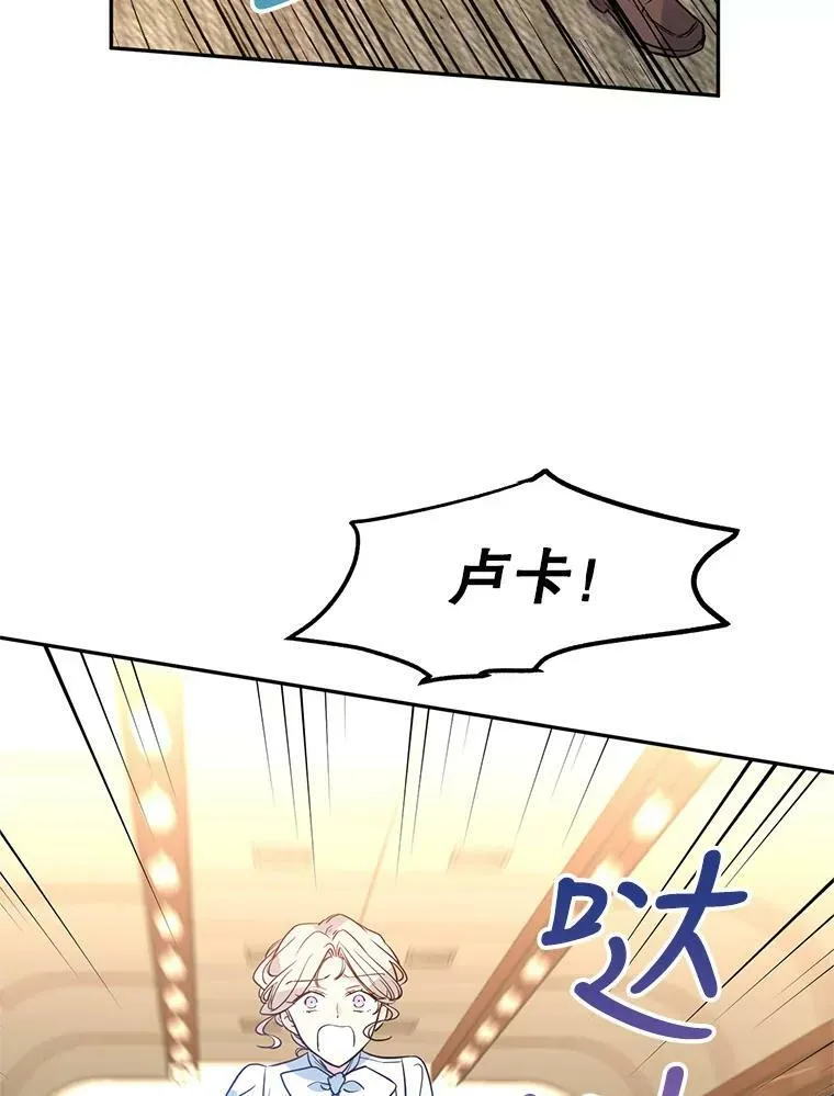 13.杀手登场 第55页